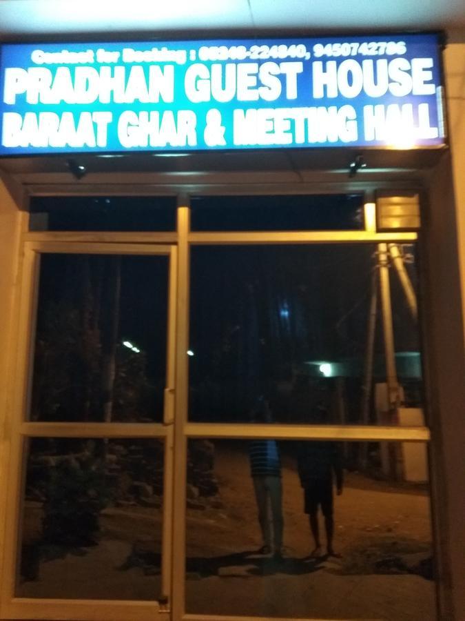Pardhan Guest House Bara Banki Luaran gambar
